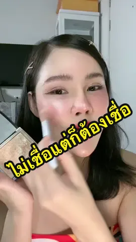 ทุกคนดูปัดไปเงาแบบนี้เลยhojo หน้าเงา #hojoหน้าเงา #ไฮไลท์หน้าเงา #hojoไฮไลท์หน้าเงาฉ่ํา 