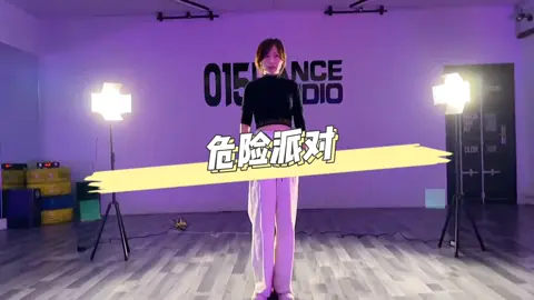 #fyp #cpopfyp #cpop #cpopidol #viral #chinesesong #dancepractice #dance #choreography 
