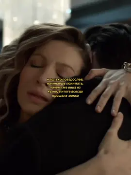 💔 #кухнясериал #викагончарова #викаимакс #кухня #отельэлеон 