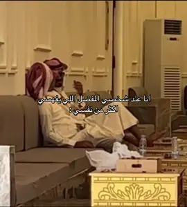 #لو_يهمك_عرفت #fyp #fypシ #tiktok #explore #plor #شخصي_المفضل #رياكشنات #صديقي_المفضل #اكسبلور 