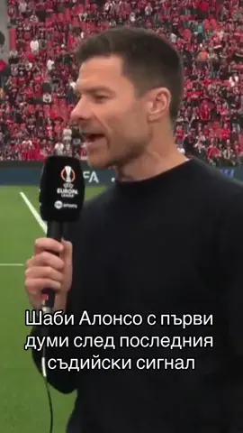 Няма късмет. Идеята е открадната напълно е от “Топка е”.  #алонсо #леверкузен #рекорд #късмет #топка #футбол #българия #култов 