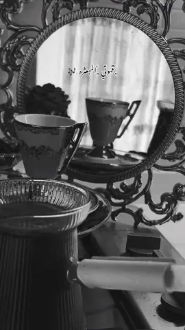 #وداع صديقتي 🫂🫀#يا حبيبه قلبي والله عزاز علي فراقك #سنبقى اصدقاء رغم المسافات الله يسرلك ياحبيتي #sltanh873 #🎼♥️ @ريم الفلا #🫂🥹🥹