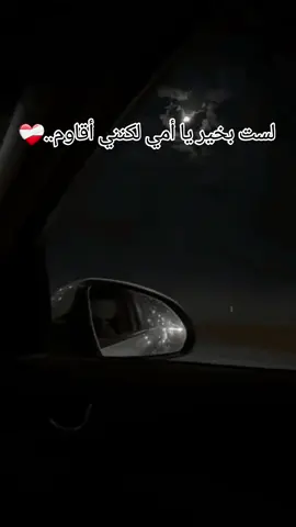 #اكسبلو#شعب_الصيني_ماله_حل😂  #ابوني_ياك_باطل_ولا_حنا_مانستاهلوش  #fly#fouryou#tiktoklongs#fouryoupage#المستغانمي❤️❤️🥰🥰🥰نحبكم🇩🇿🇩🇿🇩🇿🇩🇿🇩🇿🇩🇿 