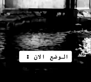 انا زهقت حقيقي #محمد_هنيدي #الوضع_الان😭😭😂😂😂 #اكسبلورexplore  #اكسبلورexplore #explore #fyp #viral #foryou #trend #tiktok #اكسبلورر #fypシ #fypシ゚viral #تيك_توك #ترند #fly #fypage #trinding #tiktoknews #vira #اكسبلوررررر #اكسبلورر 