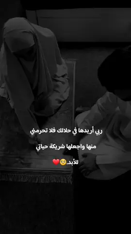 #خربشات_شاب_مغترب_عن_المجتمع  ربي تعلم اني احبها.🥺❤️