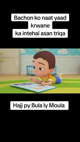 islamic kids cartoon series #foryou #fyp #foryoupage #viralvideo #trending #like4like #Foodie #follow #happy #yummy #tiktokers #family #lfl #fit #lol #Summer #art #vsco #style #vscocam #instapic #cat #foryoupage #inspiration #vscocam #london 