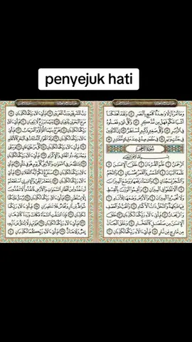 obat hati yang gelisah gundah gulana