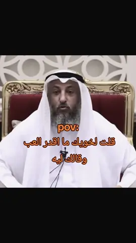 هههههههههههههههههههههههههههههههههههههههههههههههههههههههههههههههههههه #عثمان #الخميس #عثمان_الخميس #ذبات #رياكشن #ذبه 