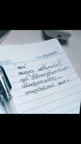 သားရယ်ချင်တယ်😂 အဖေ☺#လေးဖြူ #အဖေ #fyp #ငယ်ဘဝကိုအမှတ်ရစေသောသီချင်းလေး