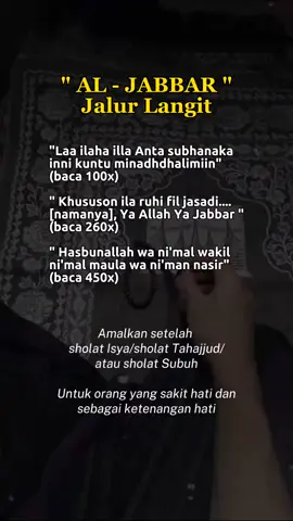 Al-Jabbar. #bismillah #aljabbar #jalurlangit #fyp 