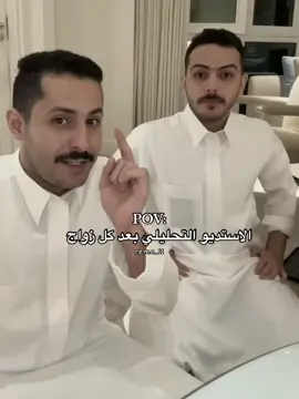 حرفياً😭🤣🤣🤦🏻‍♀️..#سلطان_بن_نايف #قروب_سي #اكسبلورexplore #fyp #fypシ #explore #مشاري_العتيبي #اصدقاء_مشاري 