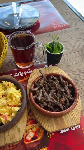 فطور رايق❤️ #فطور#اكل#لذيذ#مطعم#تصويري#اكسبلور