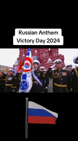 #Russia anrhem #victoryday #2024 