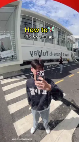 ขึ้นมาตั้ง 5 ซม.😮 #แคลเซียมเพิ่มความสูง #แคลเซียมไฮดี 