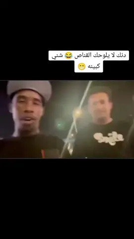 #بني سكين #كربلاء #لامام_علي_ابن_ابي_طالب #بيت #ياعلي #الشافي #القرنه_شجرت_ادم #الجبايش #زلم_الناصريه #زلمالبصرهالهيبه🇮🇶✌ #المدينه #مالي_خلق_احط_هاشتاقات #معدان_التيك_توك #الزبير_واهل_الزبير #ستاركس_العراق #الدير #بيت_رشك #مشاهير_تيك_توك ##مشاهير_العراق #صعدو_الفيديو #لايك #متابعه،للحساب،بدربك #لايكبدربك #@آلسـگيـﮯنيـﮯ @احمد سعد @سجودي بن البصره @ابو حازم ❤✈️ #ههههههه #شنيونات_فخمه💎 #شنيكبينه😂 #زيد ##حسين #جعفر_العمدة #العالم #كوك #كوكوبارتي #زبير #راح 