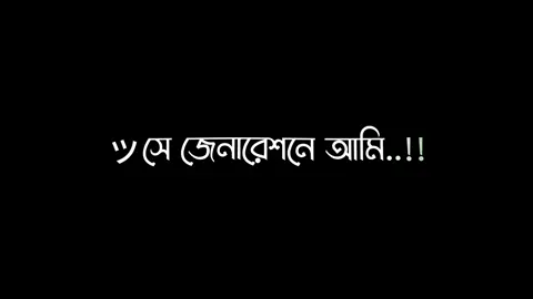 সে জেনারেশনে আমি তোমাকে চাই।.... 😇😇😻🌺 #foryou #foryoupage #trend #trending #arif_edit_1m #fyp #viral #duet #unfrezzmyaccount @TikTok Bangladesh @TikTok 