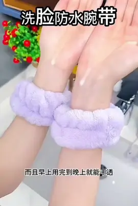 Băng đeo cổ tay rửa mặt, vòng đeo tay rửa mặt, chống tràn nước, thấm hút chuyên dụng ##bangdeocotayruamat##dungcutienich##phukiennhatam##NgQ##xuhuong