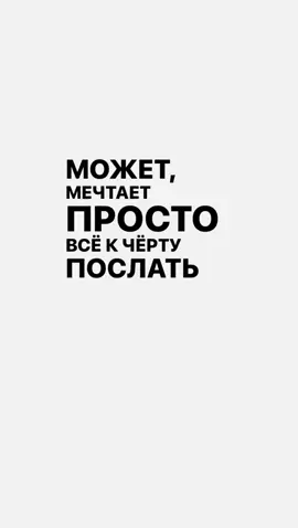 ‼️Треки в телеграме🔥 Ссылка в описании профиля ✅ #музыка #музыкавмашину #музыкадлядуши #топмузыка #fypシ 