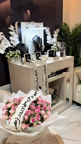 #شبكة #عروس #دزة_مهر 