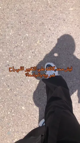 #كايروكي #اكسبلوررررر #اكسبلورexplore #اكسبلور #ترند #جامعة #كلية_القانون 