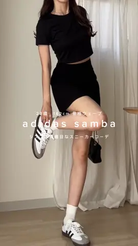 adidas samba を使ったスニーカーコーデ✨ スニーカーを女っぽく履きたい！をテーマに笑コーデを組んでみました✊🏻 めちゃくちゃ流行ってるsamba ほんまにコーデに合わせやすいし履きやすいからほんまにおすすめ😫🤍 162cm 骨格ウェーブ　 code1 tops : @gu_for_all_  skirt : @meemselect  bag : @paris64world  code2 tops : @gu_for_all_  pants : @moussyofficial  jacket : @louere.official  bag : @cafune.official  code3 one-piece : @louere.official  bag : @cafune.official  code4 one-piece : @green_parks  bag : @paris64world  code5 tops : @holidayandholiday_official  pants : @louere.official  bag : @cafune.official  code6 tops : @acym_official  skirt : @urs_official  bag : @polene_paris  #samba #adidas #スニーカー #スニーカーコーデ #アディダス #louere #zozotown #シンプルコーデ #きれいめコーデ #gu #デニム #デニムコーデ　