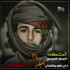 دان بدوي. # بصوت ساحلي  #أبين #يافع #شبوه #اكسبلور