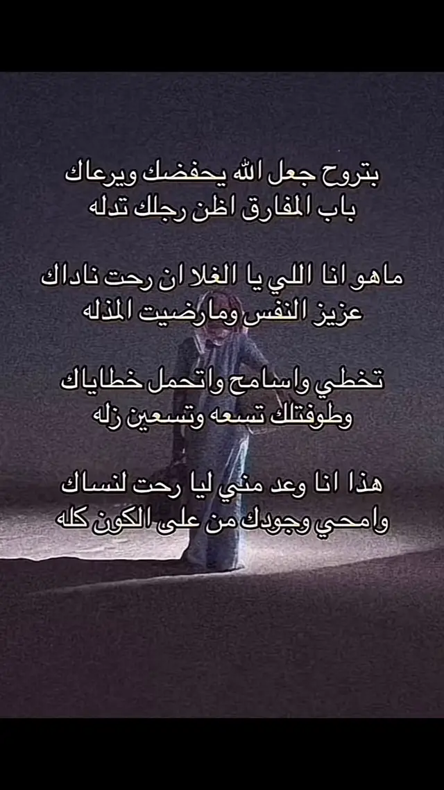 بدايه حيااه جديده ###نجران 