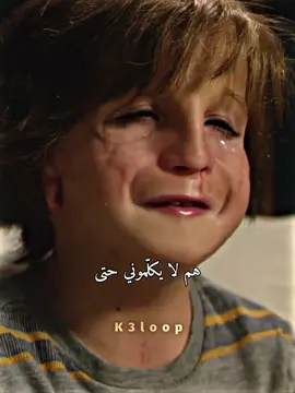 جبر الخاطر (wonder 2017)#wonder #explore #fyp #اكسبلور #افلام #افلام_اجنبية #نيتفلكس #افلام_اكشن🙅🏼‍♂️ #افلام_قصيرة #افلام_رعب_netflex #افلام_دراما #مسلسلات #توصيات_سينمائية #wonder 