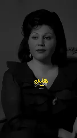 Haida🤎. #s4naa #sanagraphic #fypシ #foryou #viral #925y 