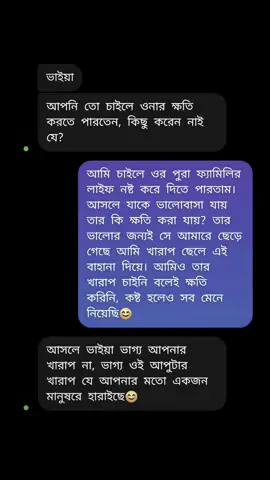 #fypage #sad #breakup #foryou #fyp #viral #trending #AB #foryoupage #badhon 