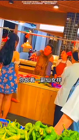 女人是被寵和贊美的