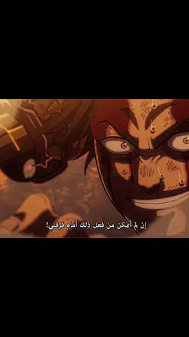 Yami vs danti 🔥🔥🔥🔥#blackclover #yamisukehiro #danti 