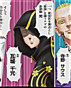 iseng up tokrev ga ada konsep 😮‍💨 #tokyorevengers #kantoumanji #brahman #rokuharatandai #mikey #kawaragisenju 