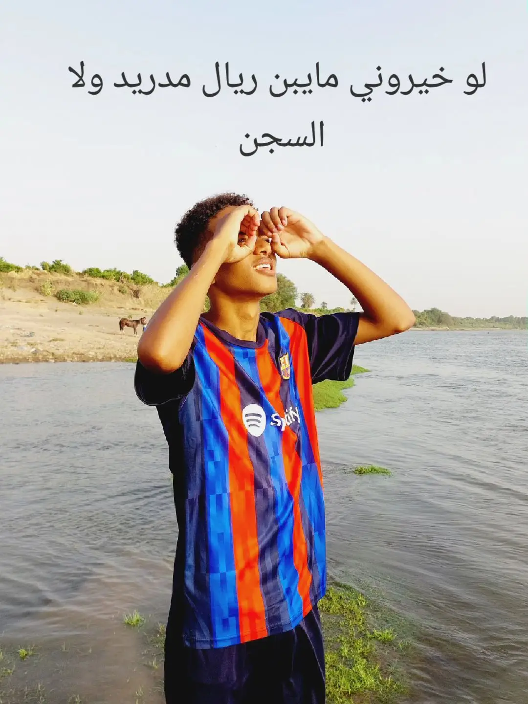 #سجن بس ريال شنو هو اسم ريال ما تمي 10 ريال 🤣 فيسكا البرسا افيسكا كتلونيه ❤️💙✌️#زمبارين_لي_يوم_الدين🇯🇲🤘جيش_نيجيري🤘🇯🇲 #الشعب_الصيني_ماله_حل😂😂 