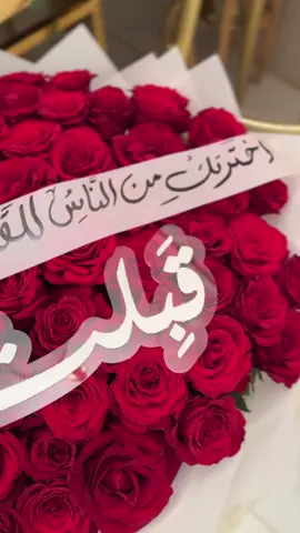 #قبلت #عقد_قران #ملكة #fypシ #بنتي #tiktok #fyp ❤️❤️❤️💍