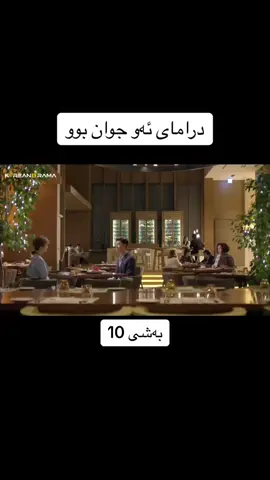 ئەو درامایە تەواو دەکەین ئینجا زەنگی وریا کەرەوە دادەنێنن❤️🌸#ئەکتیڤ_سفڕە_یەک_تۆز_ئەکتیڤ_بن_دڵەکان😻💔 #foryou #foryoupage #fypシ #ئەکتیڤبن🥀🖤ـہہـ٨ــہ #fyppppppppppppppppppppppp #shewaspretty 