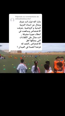 Réponse à @miloudbekkouche7ربي يحفظك شيخ شهادة أعتز بها 