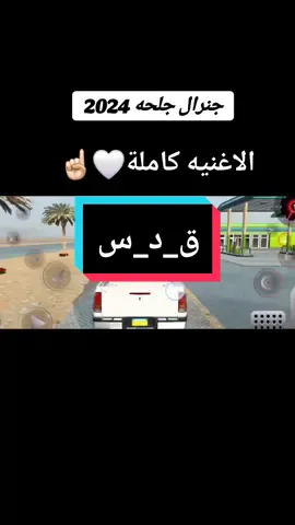 #جاهزية_سرعة_حسم_في_كل_مكان_و_زمان😎 #fypシ#السودان #foryou #fy   #جنجويد_عرب_اولاد_جنيد_حول_العالم #foryoupage #viral #fyp #foryou #قوات_الدعم_السريع🇸🇩 #تعيش_الجاهزية_ويعشون_ابطال_الجاهزية🦅✌ 