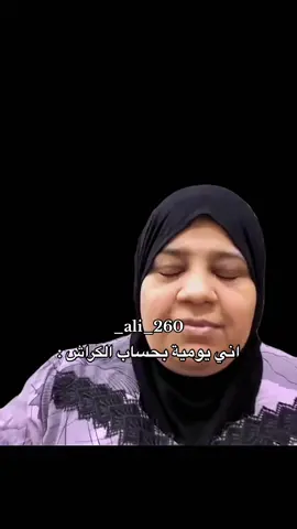 رياكشن موجود بقناتي تلكرام بالبايو #رياكشنات #فيديوهات #مقاطع #ضحك #ترند_جديد #اكسبلورexplore #العراق #رياكشنات_مضحكه #رياكشن #اني #يومية #بحساب #الكراش #لايكات #منشن #تصميمي #محتوى #منوعات #افكار #متنوعة #دراسة #امتحانات #سادس_احيائي #ثالث_متوسط #شعب_الصيني_ماله_حل😂😂 #fyp 