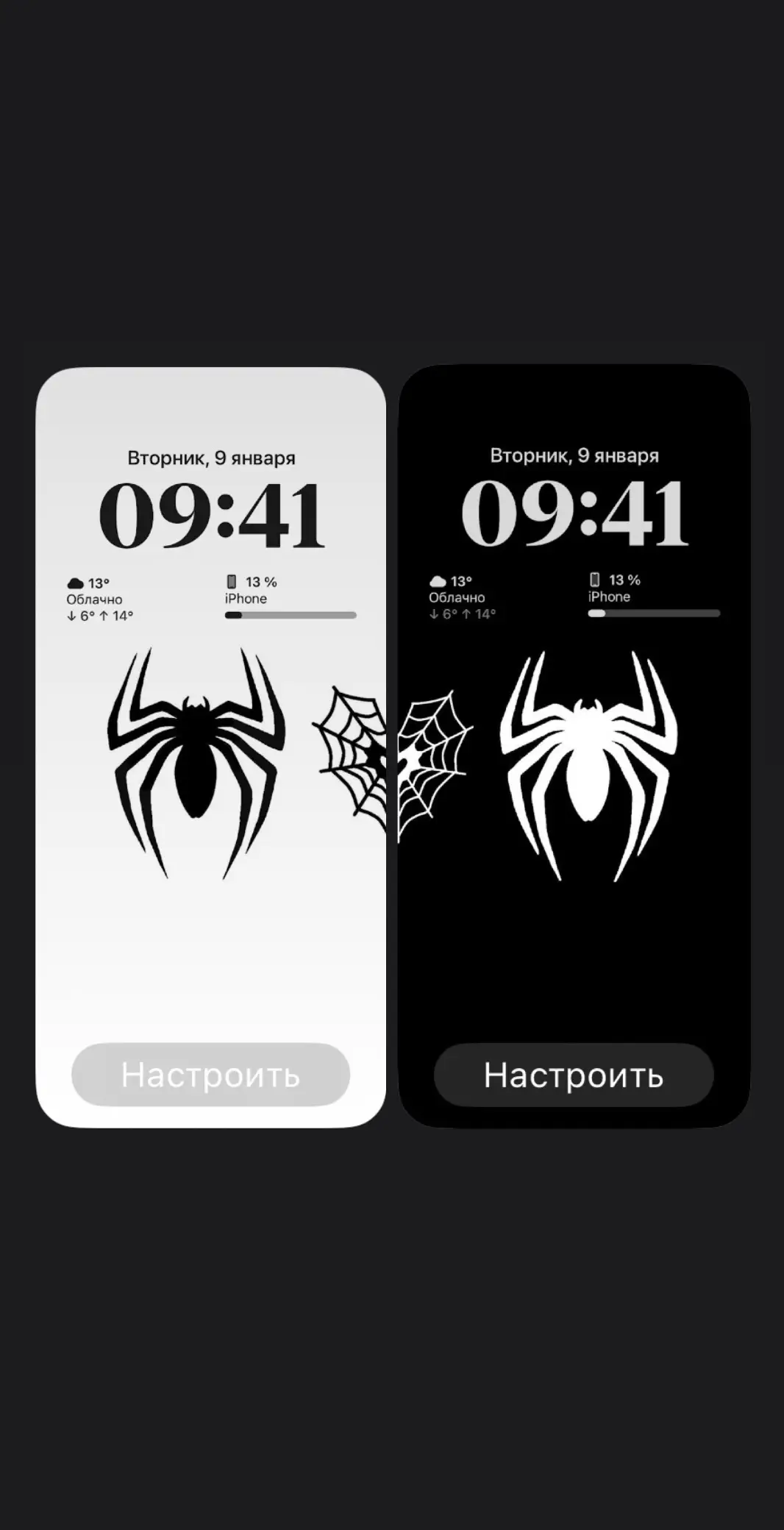 #обоинателефон #обои #wallpaper #spiderman #человекпаук 