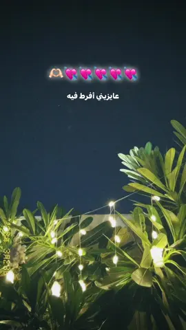 عرفني الحب وإيه معانيه 🫶🏻♥️♥️♥️♥️ #fypシ  #foryoupage  #viralvideos  #العسيلي  #حماقي  #تامر_عاشور  #عمرو_دياب  #رامي_صبري  #حلات_واتس 