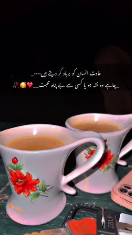 جینے کے ان کے ساتھ بہانے چلے گئے..... 💔  اٹھ کر گئے وہ یوں کہ زمانے چلے گئے...... 😢#میانوالی_سرائیکی🖤🔥 #unfezze_my_account_please😔🙏viral #viralvideostiktok #foryoupage #میانوالی⚜️ #viral_video #niazisahab #🥀😍❤️‍ @میرا عشق پاکستان🖤 @ᴡͥᴀsᴇᴇᴍ ʙᴇᴛᴛᴀɴͣɪͫ @ikraam khan @🖤 @Mahi✨️❤️ 