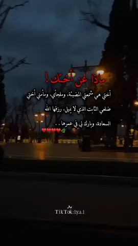 منشن لااختك​​​​​​​​​​​​​​​​​​​​​​​​​​​​​​​​❤️.#ستورياتي #حلوة_الملامح #fypシ゚viral #💚 #اكسبلورexplore 