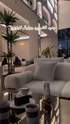 جديد مكة الشرايع مخطط 4 شارع القادسية امام محطة ساسكو المكان يهبلل🤍#جوفيال #CapCut #اماكن_مكة🦋 #اكسبلور #تغطيات #مكة #جديد #ترند 