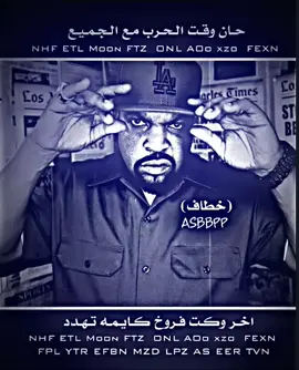 #المصمم_ابو_طوفان #تصميم_فيديوهات🎶🎤🎬 #عباراتكم_الفخمه📿📌 #ستوريات_متنوعه #صوفي_ابن_عباس #الشعب_الصيني_ماله_حل😂😂 #عقاب_ايران_زمين_داش_واحيد_مرادي #وحيد_مرادي_روحت_شاد_اغا_🇮🇶🦅 #جيش_صوفي_ابن_عباس #مصممين_فيديوهات #وحيد_مرادي #💀🖤 