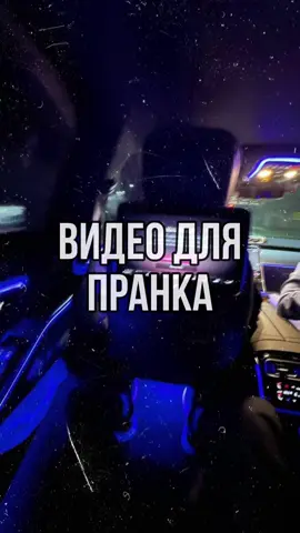 Видео в тг-канале↗️Ссылка в профиле!