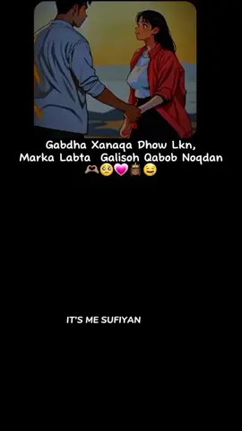 idiri Galiya 🫶🏽🥺💗#fy #fyp #fypシ゚viral #foryou #foryoupage #foryoupageofficiall #viral #viralvideo #trending #tiktok #somalitiktok #5k 