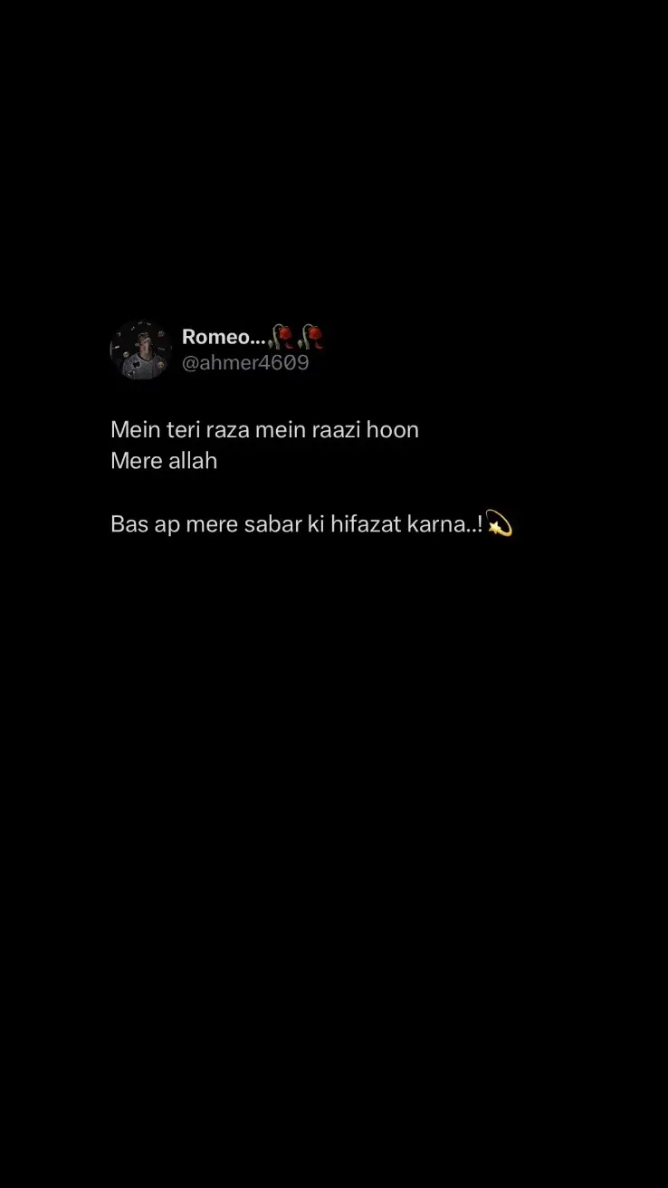 🥺🥺💫#foryou #foryoupage #unfreezemyacount #urdupoetry 