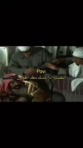 #القولون_العصبي #اكسبلور 