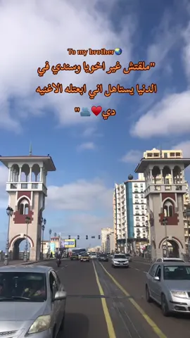 يا مثلي الاعلي🥹♥️منشن لاخوك🫂#stories_mora🥀 